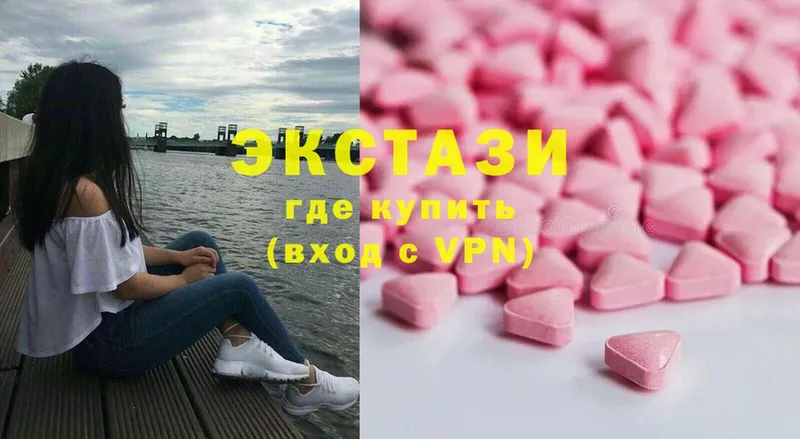 купить наркотик  Бирск  ЭКСТАЗИ 280 MDMA 