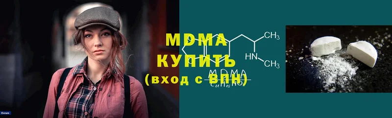 blacksprut зеркало  купить  цена  Бирск  MDMA VHQ 